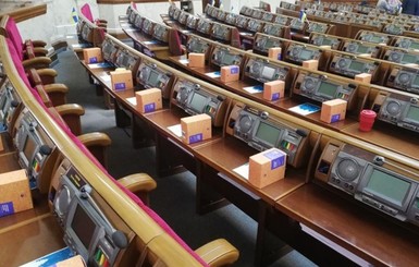 Депутаты соберутся в Раде, чтобы протестировать закон о дистанционной работе