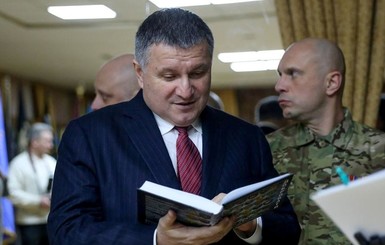 Аваков предложил пересмотреть бюджет Украины и сделать спецвыплаты безработным