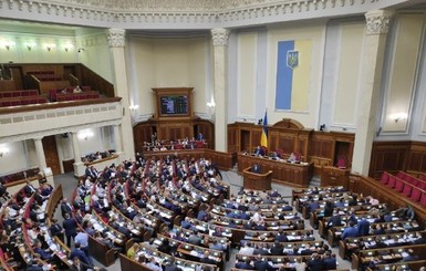 Часть депутатов Рады предлагают признать незаконным документ, который Ермак подписал в Минске