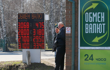 Нефть и рубль подешевели, а доллар подорожал: что это значит для Украины