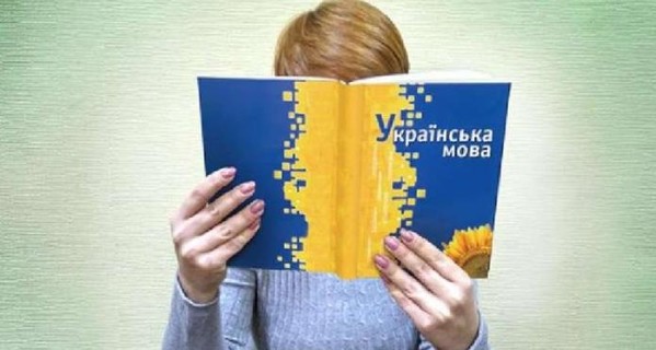 Урок украинского языка для 11-х классов 