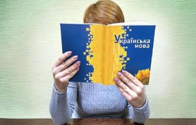 Урок украинского языка для 11-х классов 