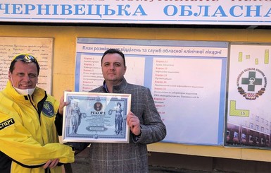 Медиков, которые вылечили украинца от COVID-19, внесли в Нацреестр рекордов  