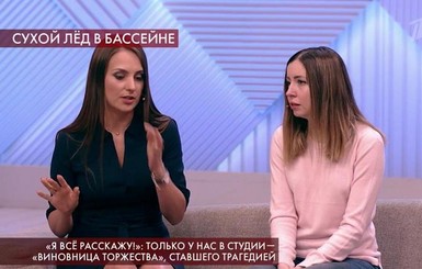Адвокат Екатерины Диденко - о гибели из-за сухого льда: Не стоит делать преждевременные выводы