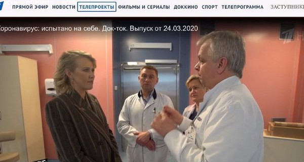 Ксения Собчак - о своей беременности: Доверяю медицине даже при COVID-19
