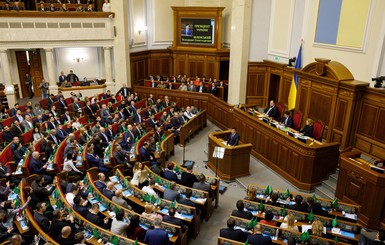 На внеочередном заседании Рады не будут рассматривать законопроекты, на которых настаивал Зеленский