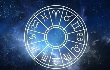 Гороскоп для всех знаков зодиака на 1 апреля