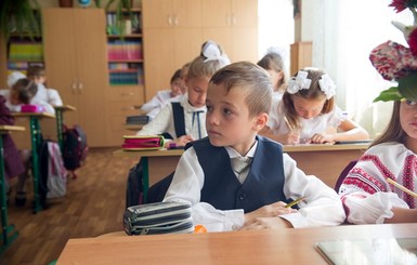 Карантин в Украине: подать документы в первый класс можно онлайн