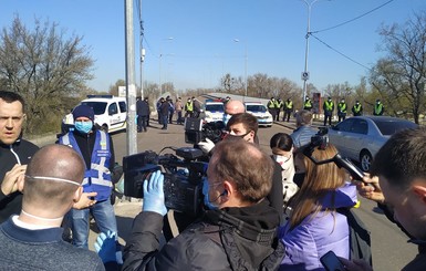 Полиция задержала мужчин, которые хотели прорваться в Гидропарк