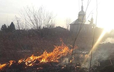 В правительстве пригрозили украинцам ответственностью за поджоги травы