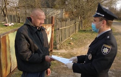 Полиция вручила подозрение поджигателю леса в Чернобыльской зоне