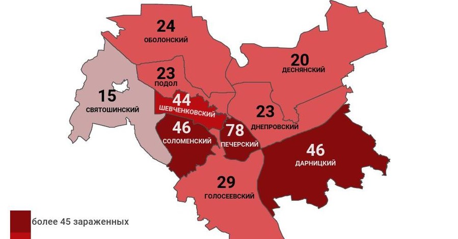 Коронавирус в Киеве: заражены 348 человек