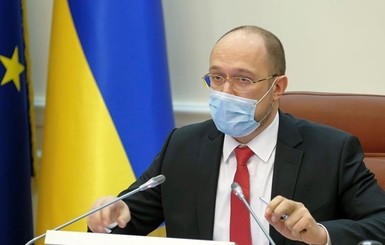 Шмыгаль опубликовал стратегию выхода из карантина: В мае украинцы должны выйти на работу