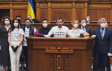 Депутаты поддержали онлайн-учителей, надев футболки #МаюПравоНаПомилку
