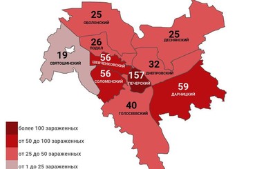 Коронавирус в Киеве: заражены 495 человек