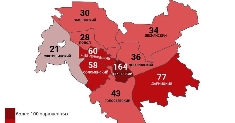 Коронавирус в Киеве: заражены 551 человек