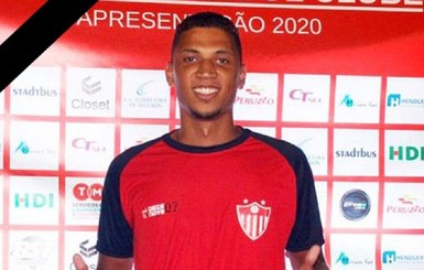 22-летний бразильский футболист умер во время сеанса физиотерапии
