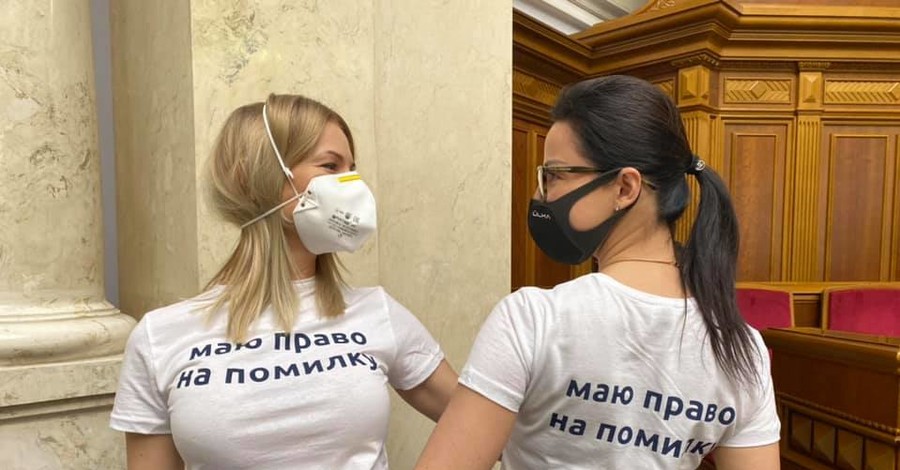 В “Слуге народа” пожаловались на буллинг депутатов в футболках 