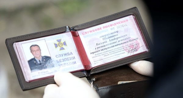 СБУ задержала бывшего сотрудника за работу на ФСБ вместе с генералом Шайтановым