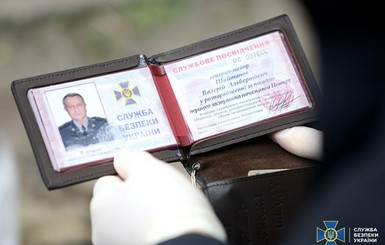 СБУ задержала бывшего сотрудника за работу на ФСБ вместе с генералом Шайтановым