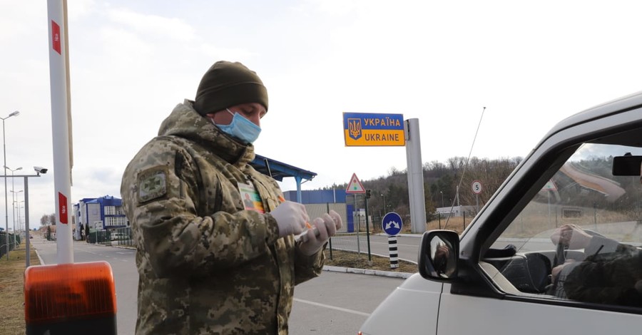 Пассажиропоток на границе Украины побил исторический минимум
