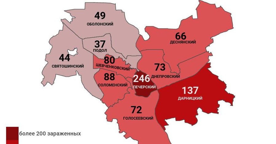 Коронавирус в Киеве по районам: заражены 892 человек