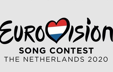 Евровидение-2021: Роттердам планирует принять конкурс и раздать врачам бесплатные билеты