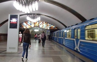 В киевском метро опровергли фейк о начале работы подземки