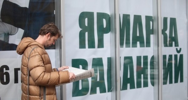 В Украине за неделю стало на 26 тысяч безработных больше 