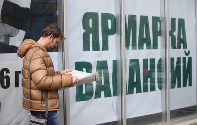 В Украине за неделю стало на 26 тысяч безработных больше 