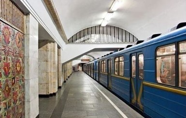 У Зеленского сообщили, что метро заработает последним из всех видов транспорта