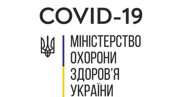 В Украине 11411 случаев коронавируса: за сутки заболели 17 детей и 96 медиков