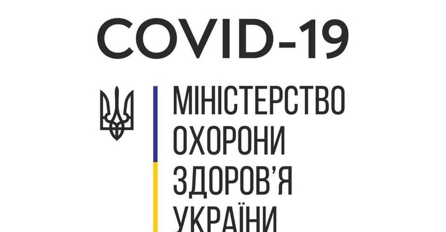 В Украине 11411 случаев коронавируса: за сутки заболели 17 детей и 96 медиков