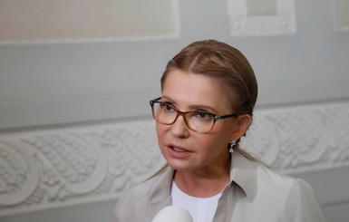 Тимошенко подтвердила, что получила компенсацию в 150 миллионов от резидента США