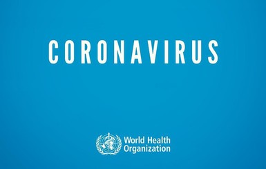 ВОЗ назвала обвинения Китая в создании коронавируса безосновательными