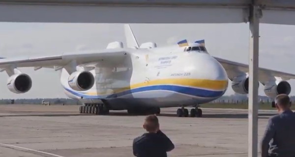 Мрия привезла в Украину 111 тонн гуманитарного груза из КНР