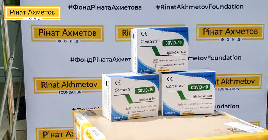 Фонд Рината Ахметова закупил еще 20 000 тестов на коронавирус для врачей скорой помощи