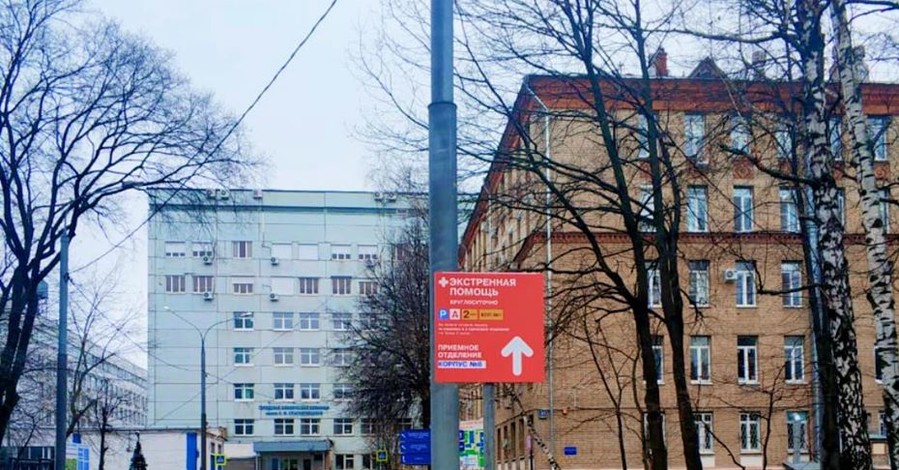 В Москве горела больница, где лечат больных коронавирусом