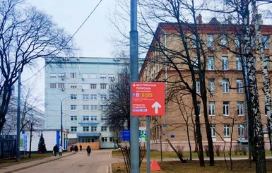 В Москве горела больница, где лечат больных коронавирусом