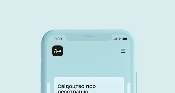 Полиция заблокировала телеграм-бот с личными данными и заступилась за 