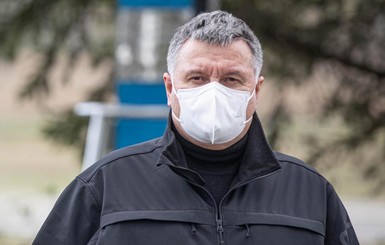Аваков пригрозил уголовной ответственностью за задержку доплат медикам