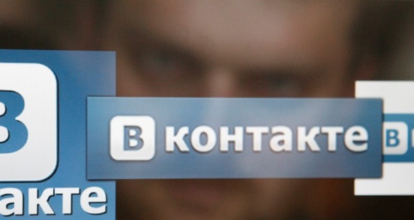 В СНБО приняли решение о продлении запрета на российские соцсети