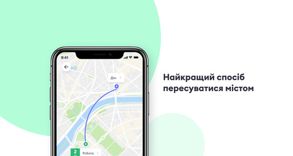 Uber, Uklon и Bolt не смогут ездить по полосам для общественного транспорта