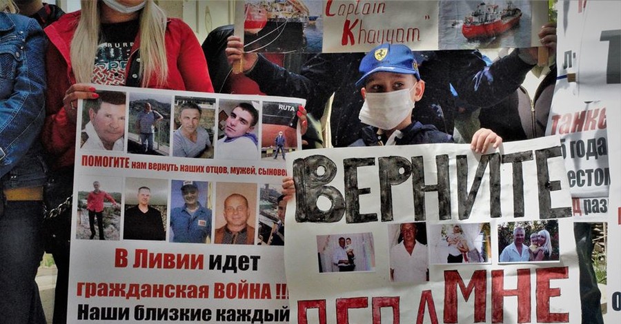 В Одессе устроили протест из-за моряков, которые объявили голодовку в Ливии