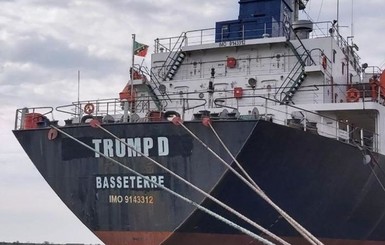 Переименовали в честь Трампа и перепродали в Америку. Что происходит с арестованным Украиной российским судном