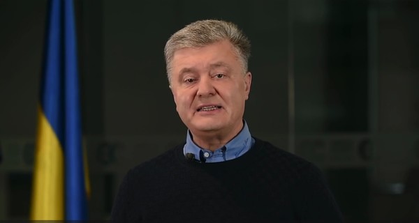 Порошенко о 