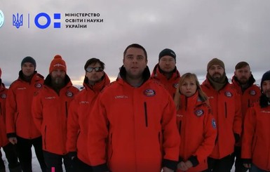 Украинские полярники записали видео ко Дню вышиванки 