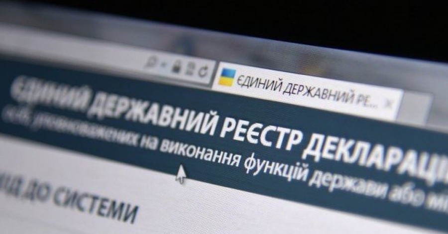 Е-декларация народного депутата: 150 миллионов гривен 