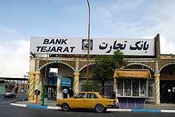 Иран срочно спасает свои деньги из европейских банков 