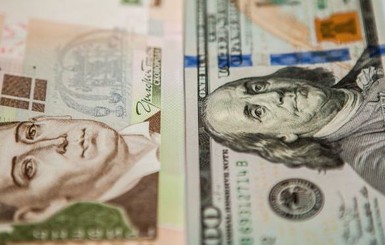 Курс валют на сегодня: доллар и евро выросли